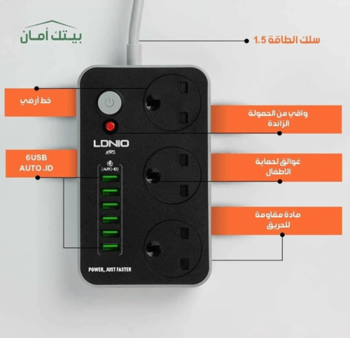 توصيلة كهربائية LDNIO SC3604 3M مقاومة للحريق بثلا...