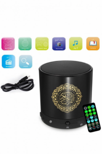 جهاز القران الكريم المتنقل