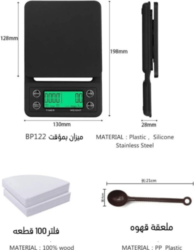شنطة القهوة المختصة المتكاملة 12 في 1 شنطة تحضير ا...