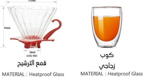 شنطة القهوة المختصة المتكاملة 12 في 1 شنطة تحضير ا...