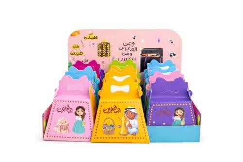 صحن كرتونية مع 12 حبة توزيعات العيد معبا جاهز