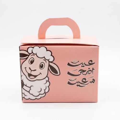 توزيعات العيد معباة