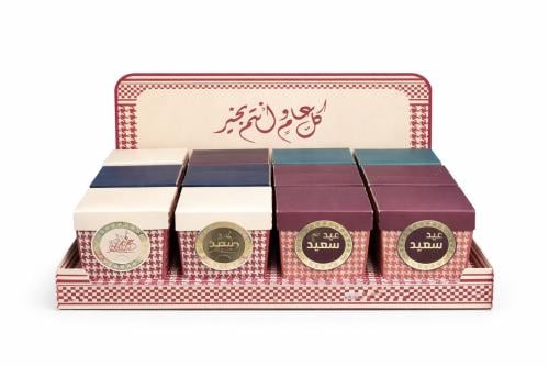 بوكس توزيعات العيد مع 12 حبة معبا جاهز