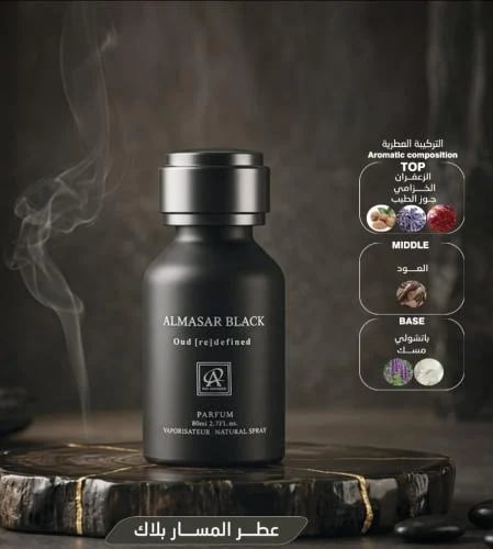 عطر المسار بلاك 100 مل