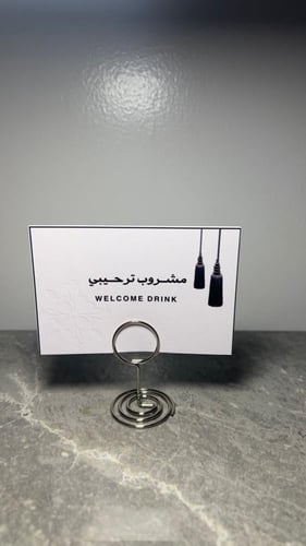 ثيم العيـد ٣ بكج كامل مع لوحـة pdf