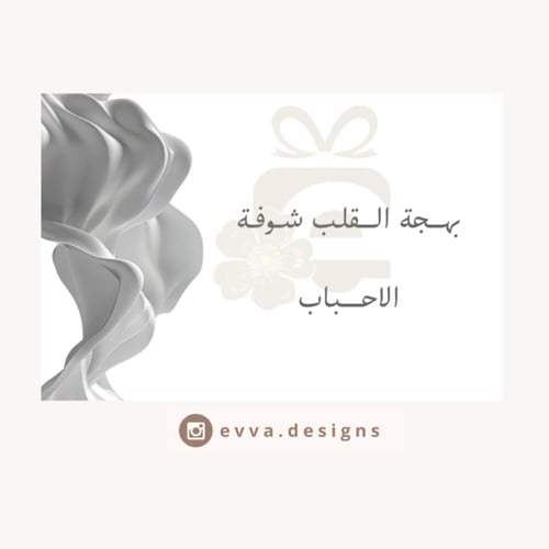 • مجموعة كامله من الكروت ترحيبيه جاهزة للطباعة PDF