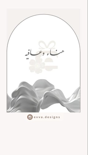 • مجموعة كامله من الكروت ترحيبيه جاهزة للطباعة PDF