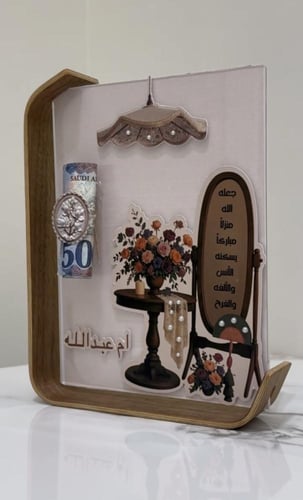 لوحـات 3D | هدية منزل .