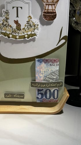 لوحـات 3D | هدية مواليــد.