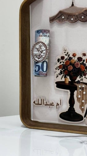 لوحـات 3D | هدية منزل .