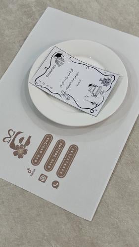 كرت صحـن للخريجات مـع الطباعه