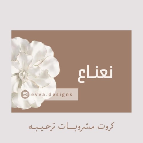 • مجموعة كروت ترحيبيه جاهزه للطباعه