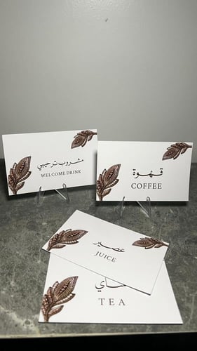 بكج ثيـم العيد ( pdf )