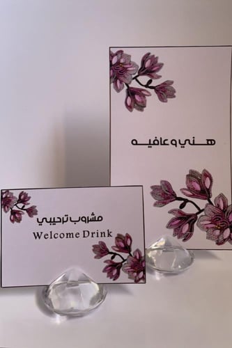 ثيم مميز وأنيق ملف pdf