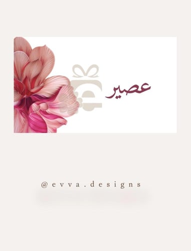 مجموعة كروت مشروبات ترحيبية pdf