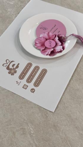 كرت صحـن مـع الطباعه