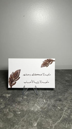 بكج ثيـم العيد ( pdf )