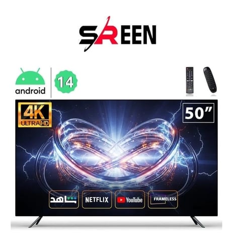 شاشة سيرين 50 بوصة سمارت فوركي نظام اندرويد LED UH...