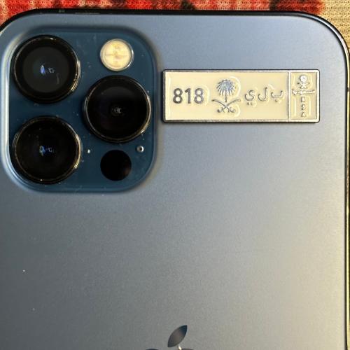 ستيكر حديد مغناطيسي - رمز قبيلة بلي