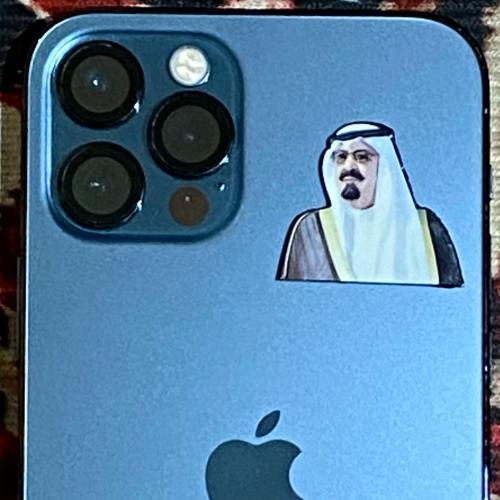 ستيكر معدني - الملك عبدالله الله يرحمه