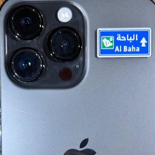 ستيكر معدني - الباحة