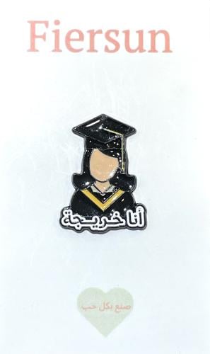 ستيكر معدني - أنا خريجة