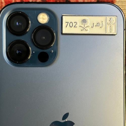 ستيكر حديد مغناطيسي - قبيلة زهران