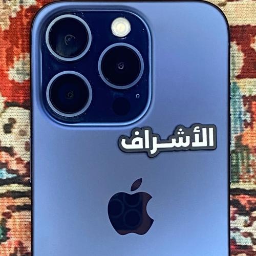 ستيكر معدني - الأشراف