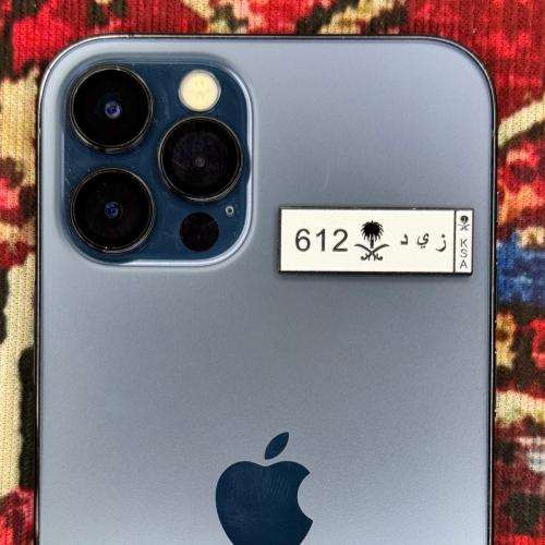 ستيكر حديد مغناطيسي - قبيلة بني زيد