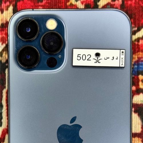 ستيكر حديد مغناطيسي - لوحة قبيلة الدواسر