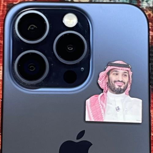 ستيكر معدني - محمد بن سلمان