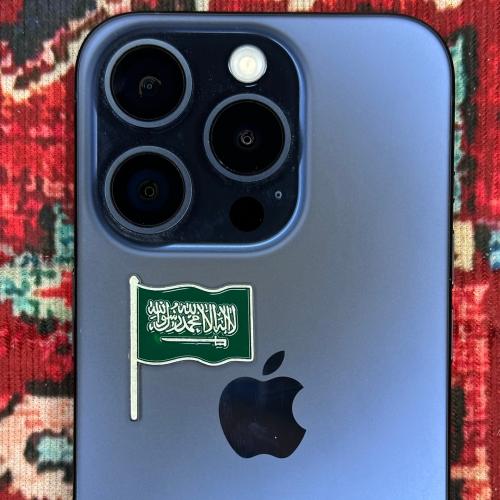 ستيكر معدني - علم السعودية