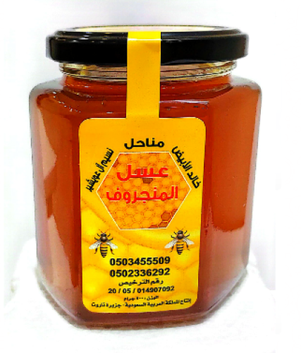 Local mangrove honey (500 grams) half a kilogram