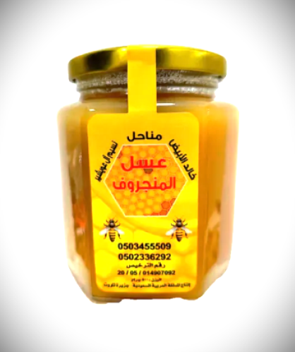 Local mangrove honey crystallized (500 grams) half...