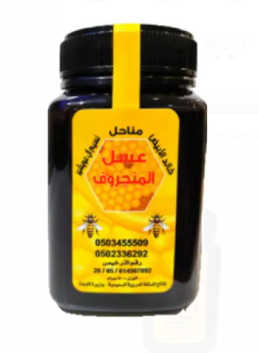 Royal local mangrove honey (500 grams) half a kilo...