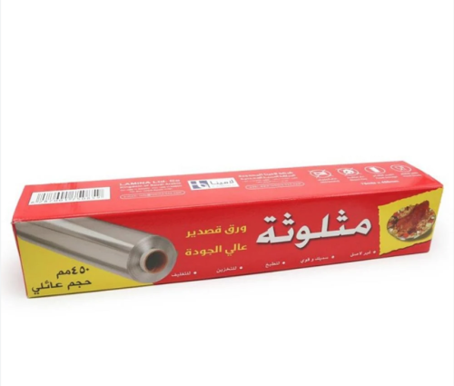 قصدير مثلوثه لا مينا