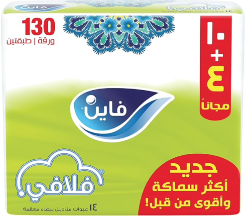 مناديل فاين فلافي ٤ + ١٠ * ٥ *١٣٠