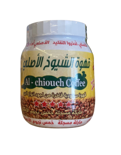 قهوة الشيوخ الأصلية 1000 جرام