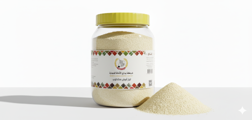 لوز بودره ابيض 1 كجم الجميل