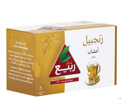 الربيع زنجبيل 25* 2جم