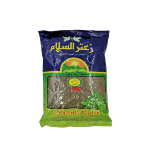 زعتر مطحون السلام 500 جم