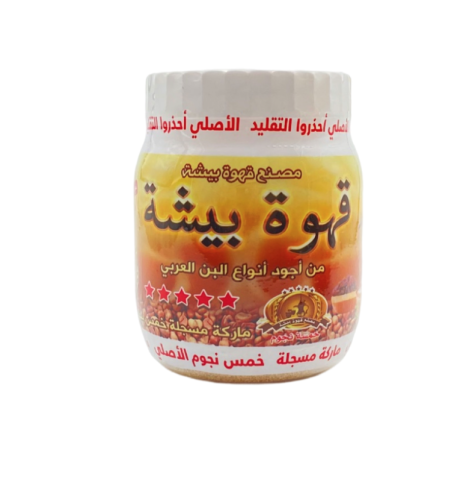 قهوة بيشة الأصلية 500 جم