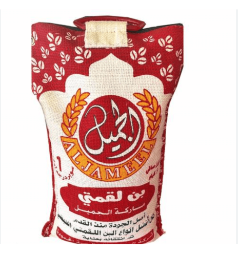 بن لقمتي الجميل