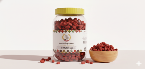 زبيب احمر مغاير اصول ١٠ كجم