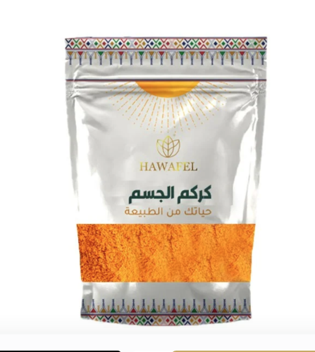 كركم للجسم 250 جم - حافل
