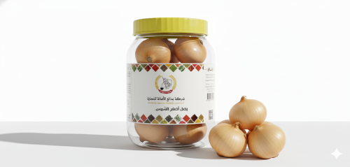 بصل اصفر الشمس