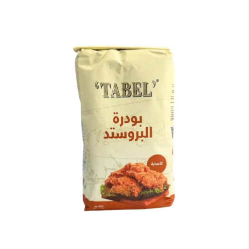 بودرة البروستد 1000Tabel جم