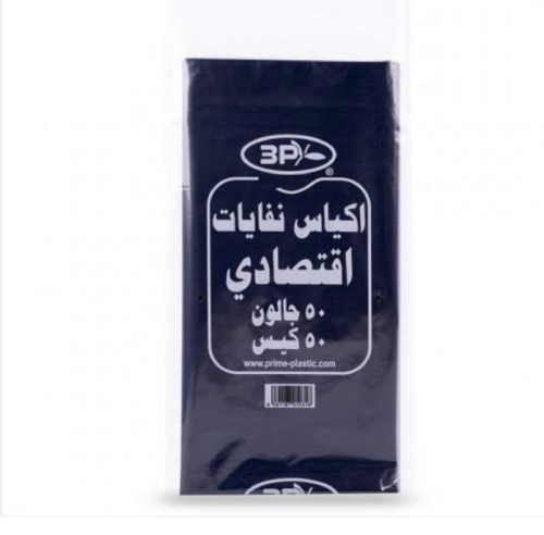 اكياس نفايات ٣ بي ٥٠ * ١٠ * * ٥٠ جالون