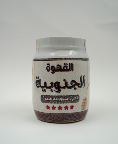 القهوة الجنوبية الأصلية 500 جم