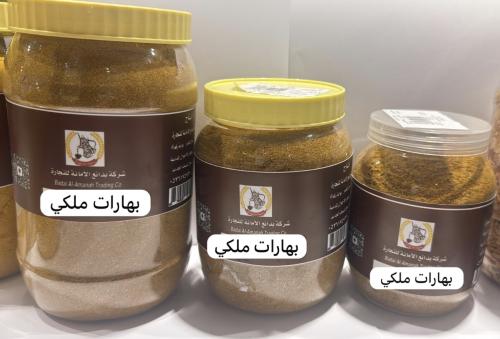 بهارات ملكي